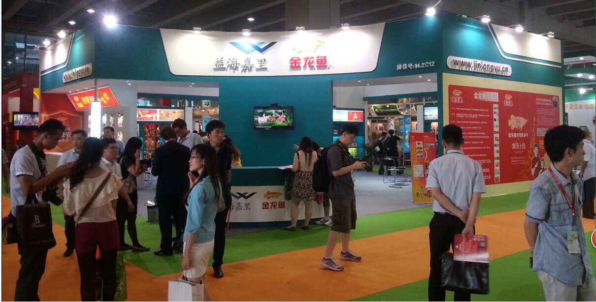 2015第九届中国（广州）国际优质大米及品牌杂粮展览会中国优质大米及杂粮展览会