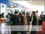 2010山东(国际)制浆造纸技术及装备展览会