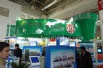 2010第二十一届国际制冷、空调、供暖、通风及食品冷冻加工展览会