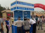 2010第八届中国国际肉类工业展览会