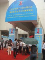 2010年第13届中国北京国际家具及木工机械展览会