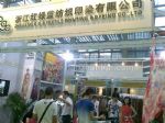 2010深圳国际纺织面料及辅料博览会