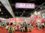 2010第二届上海家居博览会