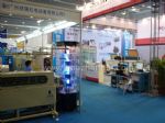 2010第十届中国国际染料工业及纺织化学品展览会（CANTONDYE）