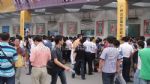 2010第九届中国国际啤酒、饮料制造技术及设备展览会