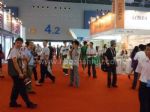 2010第七届中国中小企业博览会