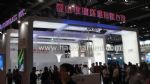 2010第十六届中国国际复合材料工业技术展览会