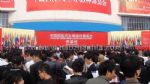 2010中国国际汽车零部件博览会