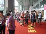 2010第20届(秋季）广州国际礼品暨家庭用品展系列采购会