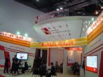2010年第五届中国国际建筑展