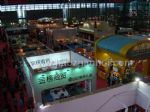 2010第十八届中国（深圳）国际玩具及礼品展览会