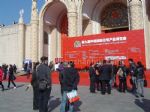 2010第九届中国国际住宅产业博览会