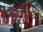 2010中国住交会暨第十二届中国（深圳）国际房地产与建筑科技展览会