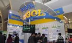 CISILE2012第十届中国国际科学仪器及实验室装备展览会