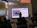 2011第七届北京国际金融博览会
