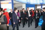 2011第六届中国民营企业科技产品博览会