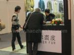 2012第38届中国国际裘皮革皮制品交易会