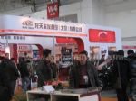 2012第14届中国汽车用品暨改装汽车展览会