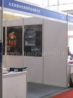 2012第二届中国国际别墅产业与装饰配套设施展览会