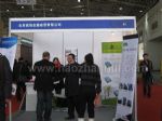 2012第二届中国国际别墅产业与装饰配套设施展览会