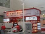 2012第十四届国际木工机械及家具生产设备展览会<br>第十四届国际家具配件、材料及木制品展览会