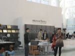 2012第十四届国际木工机械及家具生产设备展览会<br>第十四届国际家具配件、材料及木制品展览会