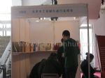 2012第二十五届中国国际礼品、赠品及家庭用品展览会