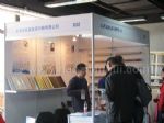 2012中国（北京）框业与装饰画展览暨北方地区画与框行业春季订货会