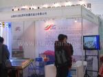 2012年第八届北京国际LED展览会（京贸联）
