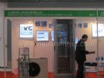 2012第二届中国国际智能电网建设及分布式能源展览会暨高峰论坛
