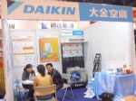 2012中国（北京）家博会