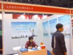 2012中国（北京）家博会