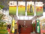 2012第十三届(北京)中国国际健康产业博览会