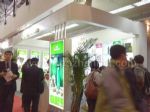 2012第三届北京冰淇淋、冷冻食品工业展览会