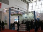 2012第二十三届国际制冷、空调、供暖、通风及食品冷冻加工展览会
