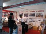 2012第十九届中国北京国际广告四新展