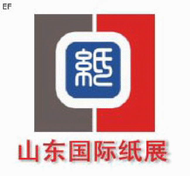 2008山东(国际)制浆造纸技术及装备展览会