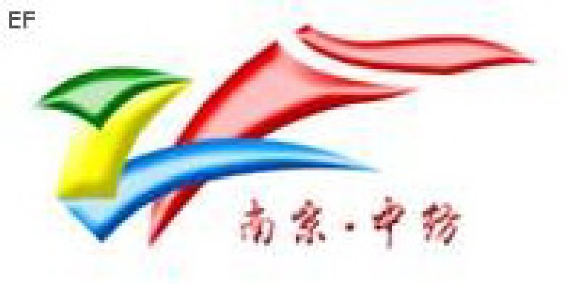 2008第七届中国南京国际纺织品面料、辅料博览会
