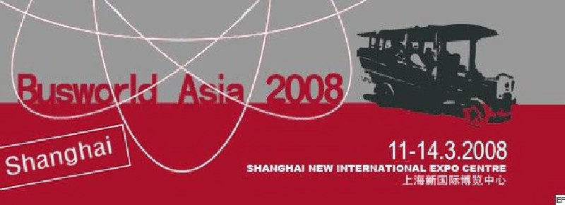 2008世界客车博览亚洲展览会