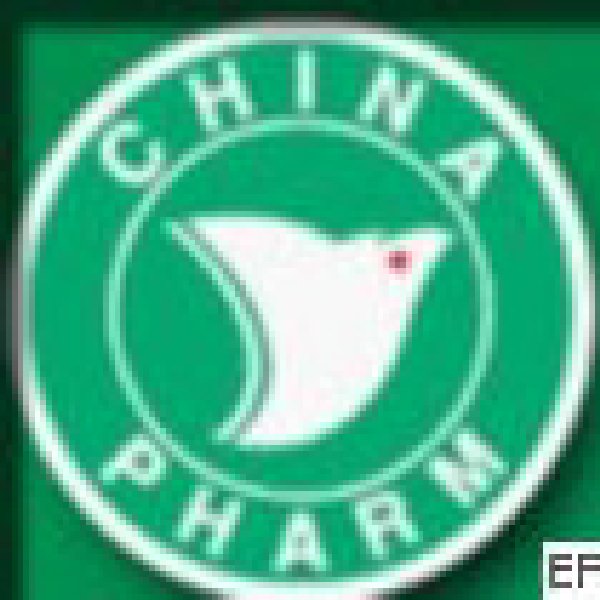 第十三届中国国际医药(工业)展览会暨中国国际医药工业论坛