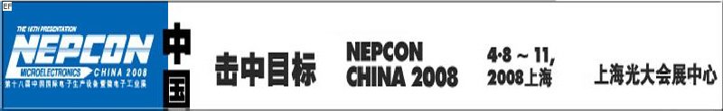 NEPCON China2008<br>EMT China 2008
