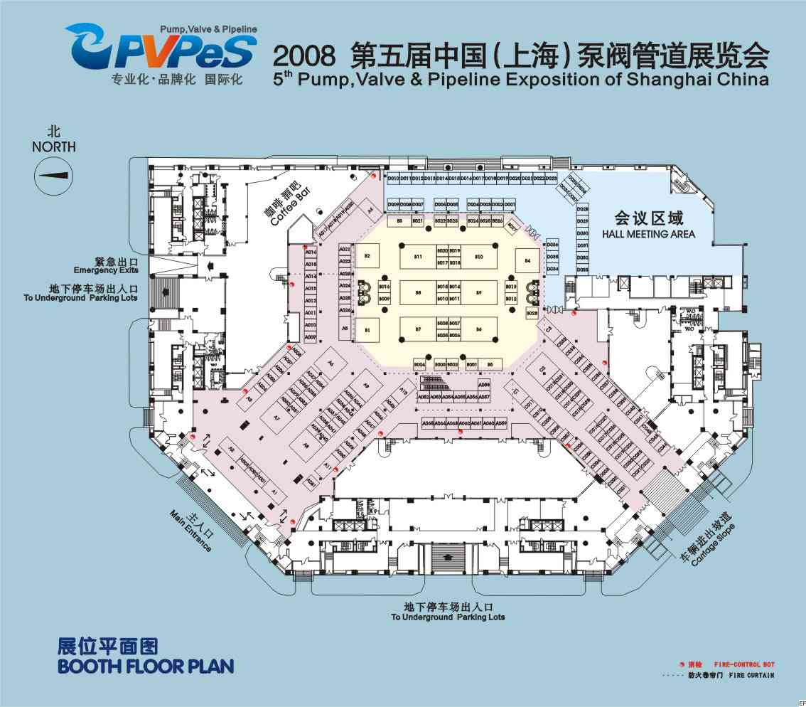2008第五届中国(上海)泵阀管道展览会08/3/31发布