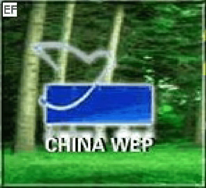 2008第九届(春季)中国国际环保技术设备展览会