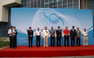 2008第三届北京国际泳池沐浴SPA展览会08/6/16发布