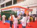 2008东莞国际瓦楞纸箱包装工业展览会08/4/3发布