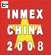 2008第三届中国广州国际海事贸易展览会暨论坛