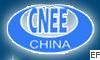 2009中国国际新能源暨节能环保产业展览会<br>----第十一届中国国际环保展览暨会议新能源节能环保展主题馆