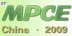 MPCE上海国际塑料容器包装展览会