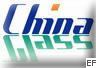 2009第二十届中国国际玻璃工业技术展览会