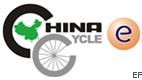 第二十届中国国际自行车展览会<br>2010年中国国际电动自行车展览会<br>2010年中国国际摩托车及零部件交易会